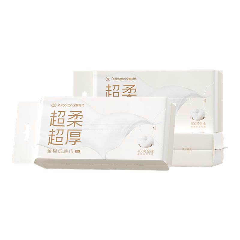 【代言人孙颖莎同款】全棉时代乳霜超柔洗脸巾纯棉加厚悬挂抽取,彩妆/香水/美妆工具,化妆/美容工具,淘宝优惠券,粉丝福利购,淘宝优惠卷
