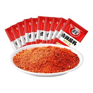翠宏香辣蘸料2g独立包袋蘸火锅串串干碟烧烤肉炸鸡正宗四川辣椒粉