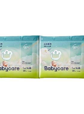 babycare air呼吸婴儿纸尿裤bbc拉拉裤超薄透气夏日裸感尿不湿