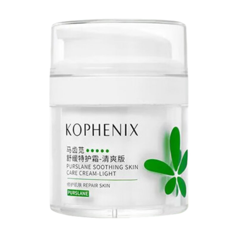 孔凤春面霜马齿苋舒缓特护霜清爽补水保湿面霜官方正品旗舰店