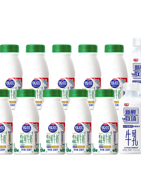 光明优倍高品质有机鲜牛奶185ml*10瓶+新鲜牧场205ml*2瓶早餐牛奶