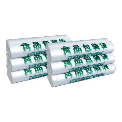 加厚透明塑料袋批发一次性食品袋