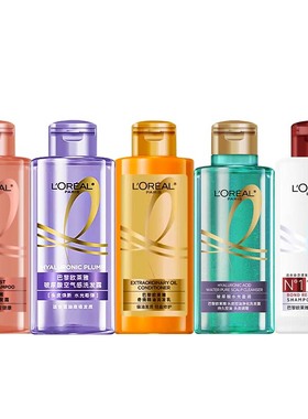 欧莱雅洗发水小样旅行装透明质酸玻尿酸奇焕精油大金瓶洗护套装