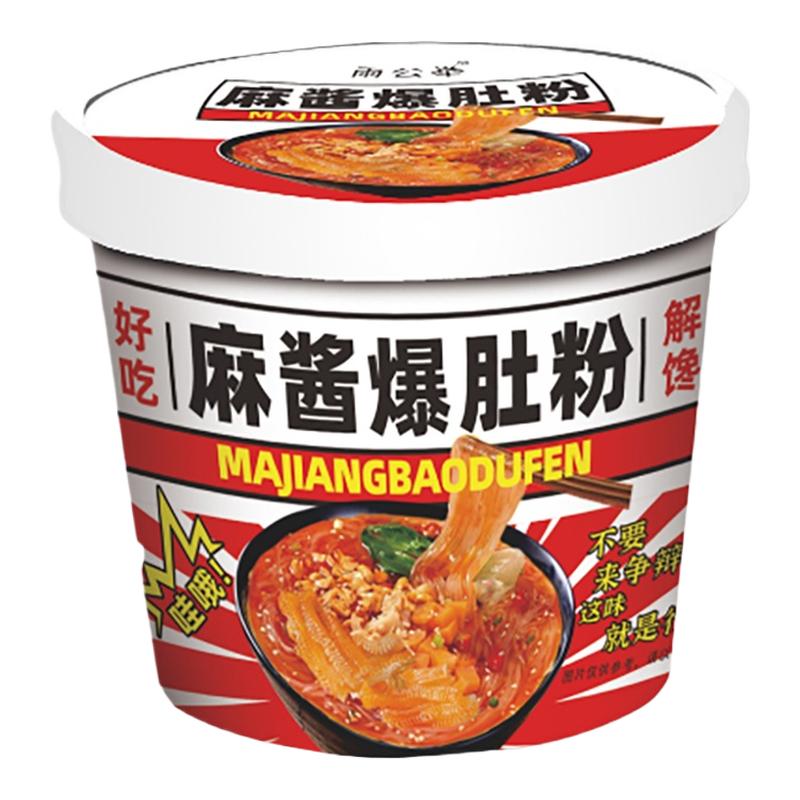 正宗重庆酸辣粉嗨吃家红薯粉夜宵宿舍速食品方便冲泡批发一整箱