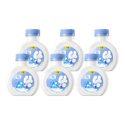 一鸣A2β酪蛋白牛奶200ml*6瓶