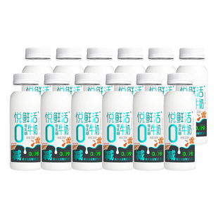 君乐宝悦鲜活0乳糖牛奶260ml 低GI学生儿童营养早餐奶低温 6瓶装