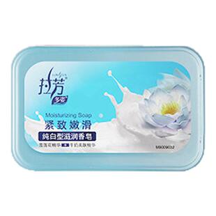 拉芳香皂纯白滋润型100g自带皂盒滋润净肤紧致嫩滑泡沫清洁易冲洗