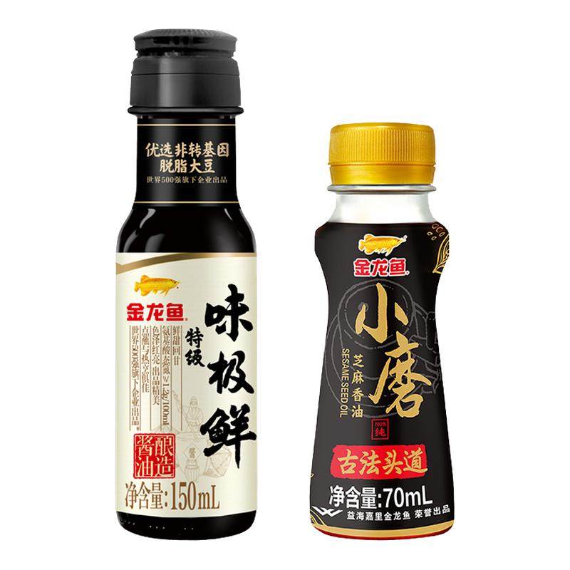 金龙鱼小磨香油70ml+特级味极鲜酱油150mL家用调味芝麻油酱油组合,粮油调味/速食/干货/烘焙,香油,淘宝优惠券,粉丝福利购,淘宝优惠卷