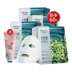 PROYA/珀莱雅面膜小球藻透亮莹润保湿补水官方旗舰店正品送护手霜