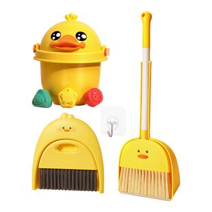 卡通小黄鸭扫帚簸箕套装儿童过家家玩具培养动手能力清洁生日礼物