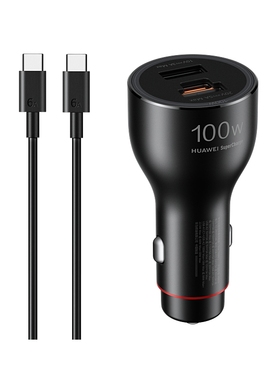 华为100W车载充电器超级快充mate80Promax手机车充点烟器转换插头