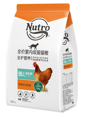 nutro美士猫粮官方旗舰店护肠胃增肥营养成猫粮1.8kg鸡肉三文鱼