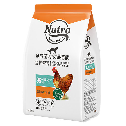 nutro美士猫粮官方旗舰店护肠胃增肥营养成猫粮1.8kg鸡肉三文鱼