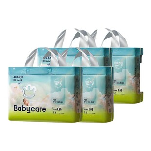 4包 babycare呼吸纸尿裤 超薄透气婴儿宝宝干爽尿不湿拉拉裤