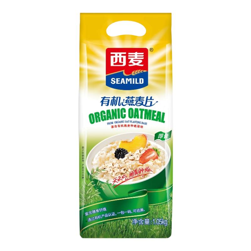 西麦有机纯燕麦片1.05kg袋装高蛋白质不添加蔗糖营养谷物懒人代餐