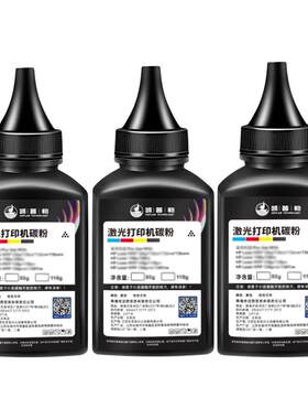 适用惠普117w碳粉W1680A硒鼓墨粉