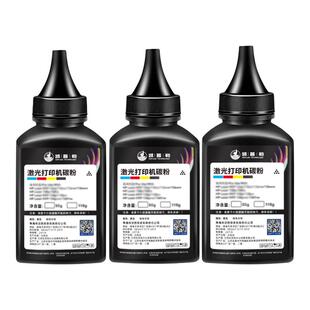 适用惠普117w碳粉116w 115w hp168A打印机墨粉HP Laser MFP 115a 115nw墨粉盒105a 105w W1680A硒鼓碳粉