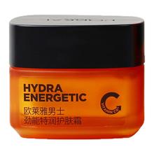 欧莱雅男士专用劲能特润护肤霜秋冬滋润补水保湿修护极润紧致面霜
