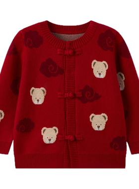 【新年】PawinPaw卡通小熊童装26年新款男女宝宝新中式针织开衫