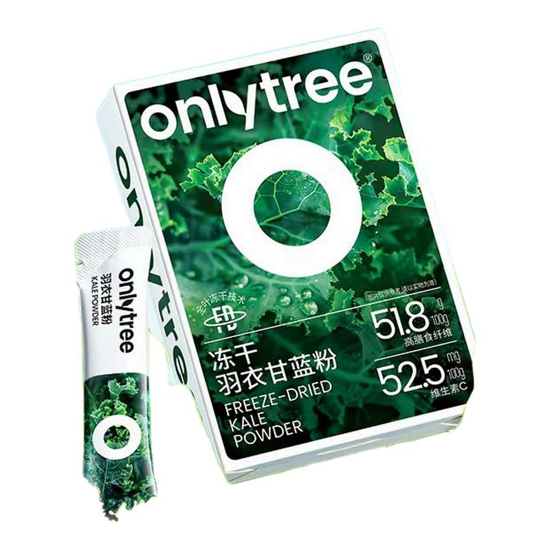 ONLYTREE羽衣甘蓝粉奇亚籽高膳食纤维0蔗糖青汁健身营养代餐粉