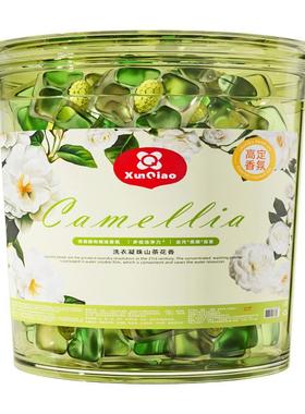 洗衣凝珠留香珠三合一持久留香家用速溶香氛洗衣液正品官方旗舰店