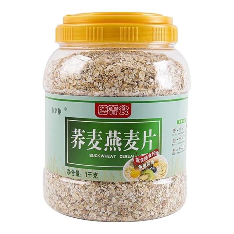 荞麦燕麦片早餐即食冲饮粗
