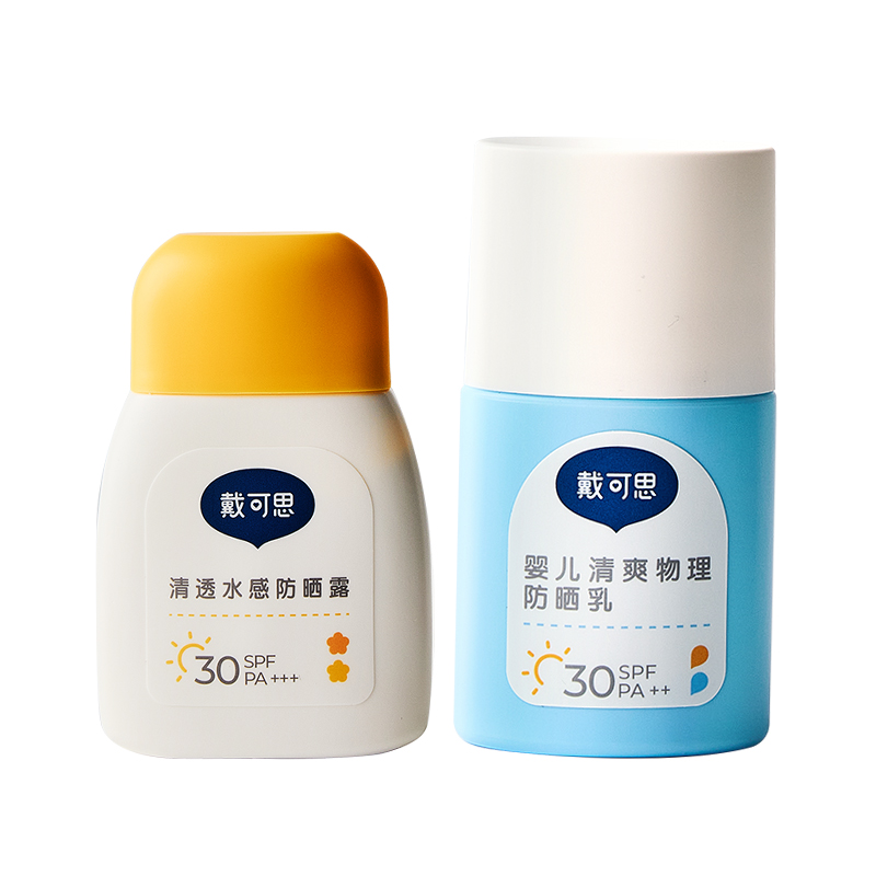 戴可思清透水感防晒霜SPF30隔离紫外线夏季清爽防晒乳