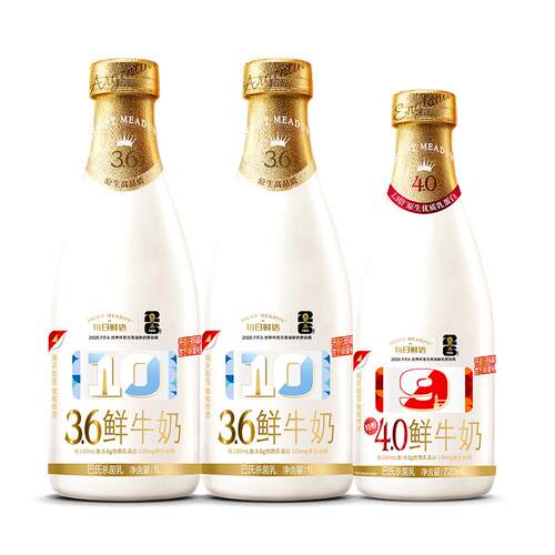 蒙牛每日鲜语鲜牛奶720ml*3瓶