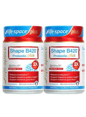 澳洲进口LifeSpace 升级版超燃B420塑身益生菌Plus 50粒 2瓶装