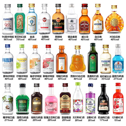 便利店洋酒伏特加小瓶调酒基酒白朗姆小酒版xo白兰地微醺组合套装