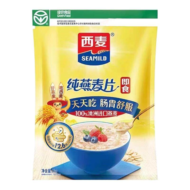 西麦燕麦片纯燕麦3KG营养早餐即食冲饮原味0添加蔗糖独立包装正品