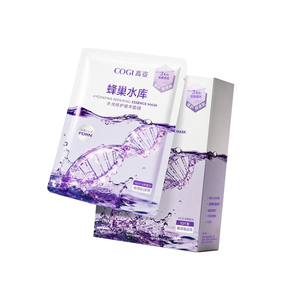 【正品保障】高姿面膜4.0女蜂巢修护补水保湿修护滋润熬夜肌可用