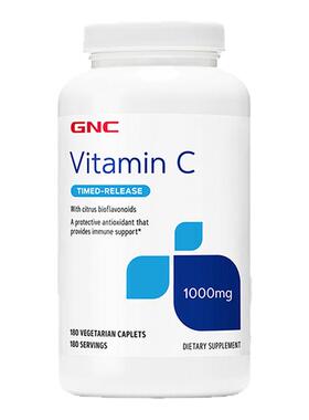 至26.9月】GNC健安喜VC维生素C高含量1000mg180片美国进口缓释片