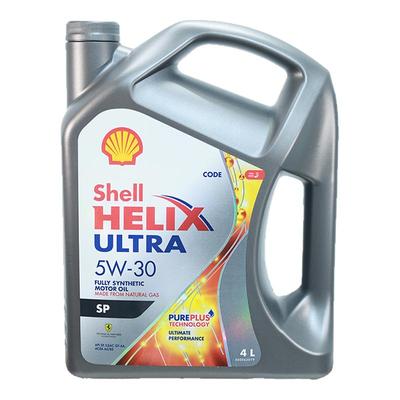 正品Shell/壳牌机油5W-30全合成机油超凡喜力汽车机油4L 原装进口