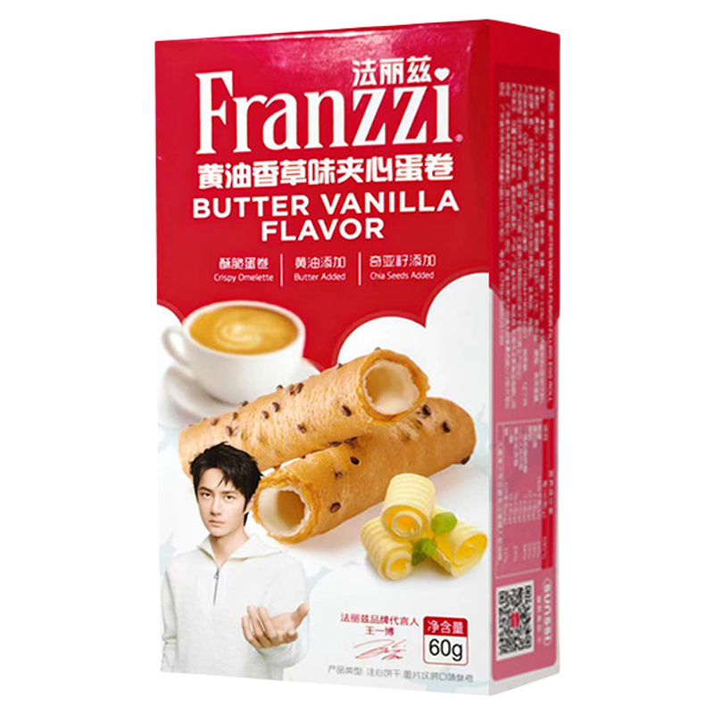 法丽兹蛋卷60g夹心黄油抹茶香草椰子味酥脆蛋卷休闲小零食下午茶,零食/坚果/特产,曲奇饼干,淘宝优惠券,粉丝福利购,淘宝优惠卷