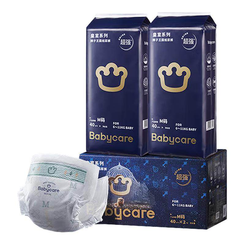 babycare拉拉裤/纸尿裤皇室狮子王国NB/S/L/XL/XXL/XXXL尿不湿,婴童尿裤,拉拉裤/学步裤/成长裤正装,淘宝优惠券,粉丝福利购,淘宝优惠卷