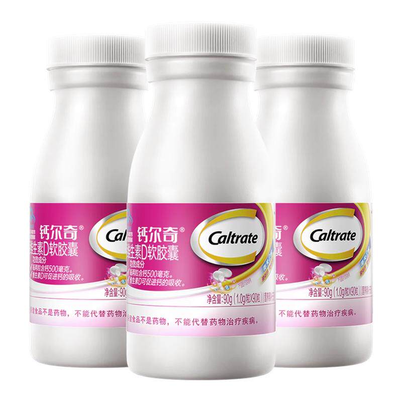 钙尔奇儿童钙片3岁以上液体钙6到12岁青少年补钙长柠檬酸钙高正品