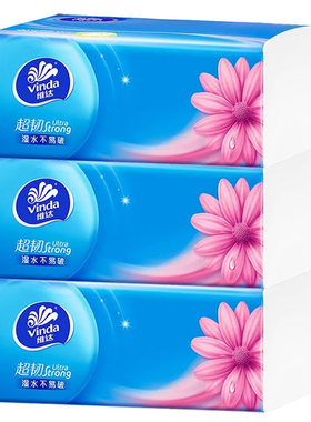 【110抽3包】维达纸巾整箱家用实惠装抽纸抽大包餐巾纸卫生纸母婴