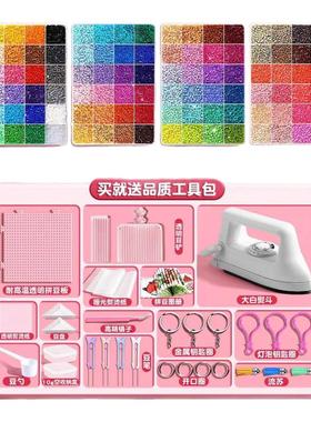 COCO拼豆豆手工diy套装融合豆专用熨斗全套工具补充材料包玩具