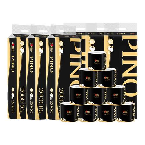 心相印200克空心卷纸整箱60卷