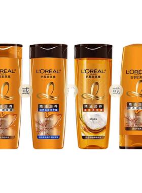 巴黎欧莱雅洗发水女精油润养洗发露清洁保湿700ml官方旗舰正品