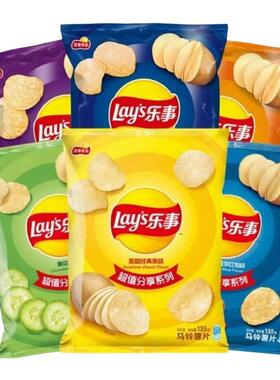 乐事薯片135g*6袋大包装原味青柠黄瓜番茄烧烤休闲零食解馋小吃