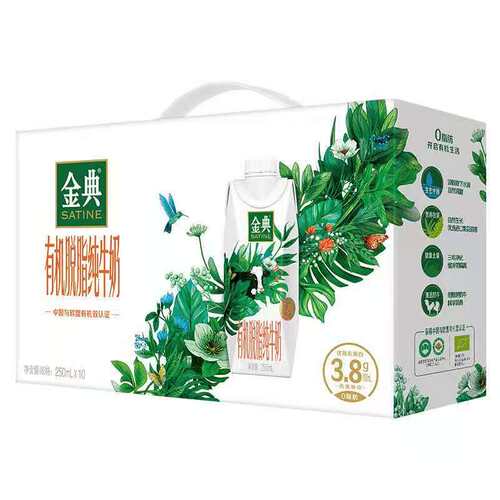 伊利金典梦幻盖纯奶/脱脂有机纯牛奶常温生牛乳学生营养