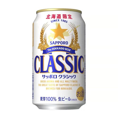 【26.3产】三宝乐classic经典啤酒北海道限定生啤酒日本进口札幌