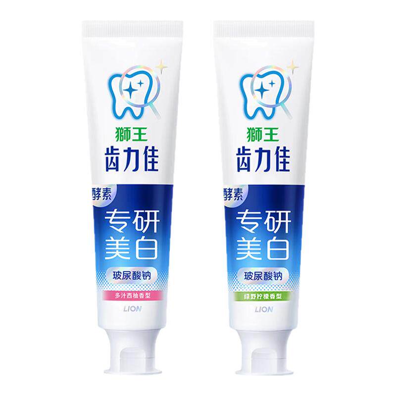 狮王齿力佳专研焕白酵素牙膏绿野柠檬多汁西柚香型120g克亮白去渍