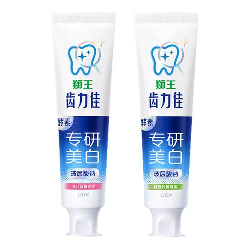 狮王齿力佳专研焕白酵素牙膏