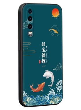 秋昊适用于华为P30 直边手机壳p30液态硅胶保护套ele-l09手机防摔壳ele-l29黑边软外壳 ele-al00耐脏耐用美观