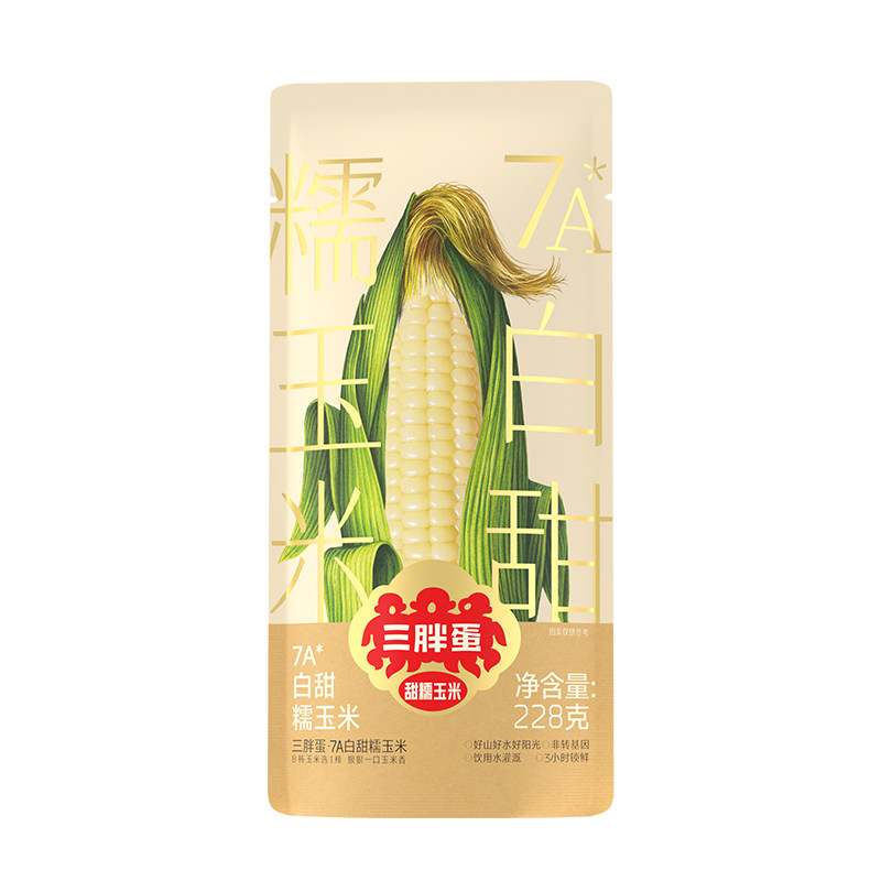 三胖蛋白甜新鲜糯玉米8根量贩装内蒙真空锁鲜粗粮苞米棒代餐早餐,粮油调味/速食/干货/烘焙,玉米,淘宝优惠券,粉丝福利购,淘宝优惠卷