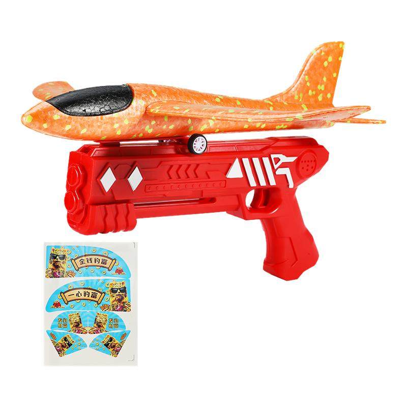 网红泡沫弹射飞机枪户外手持发射枪手抛儿童飞天户外运动玩具男孩,玩具/童车/益智/积木/模型,飞盘/飞碟/竹蜻蜓类,淘宝优惠券,粉丝福利购,淘宝优惠卷