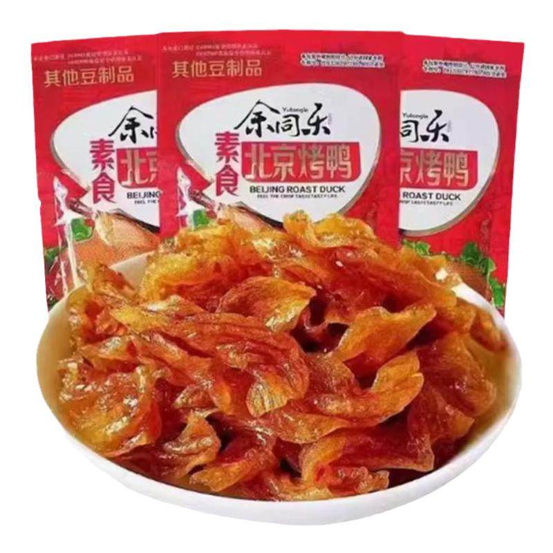 余同乐素口水鸡北京烤鸭辣条儿时怀旧麻辣素肉校园小吃8090后零食